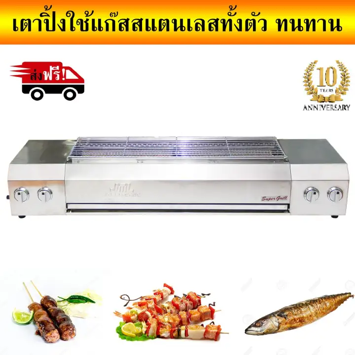 คลิกส่วนลดราคาพิเศษ