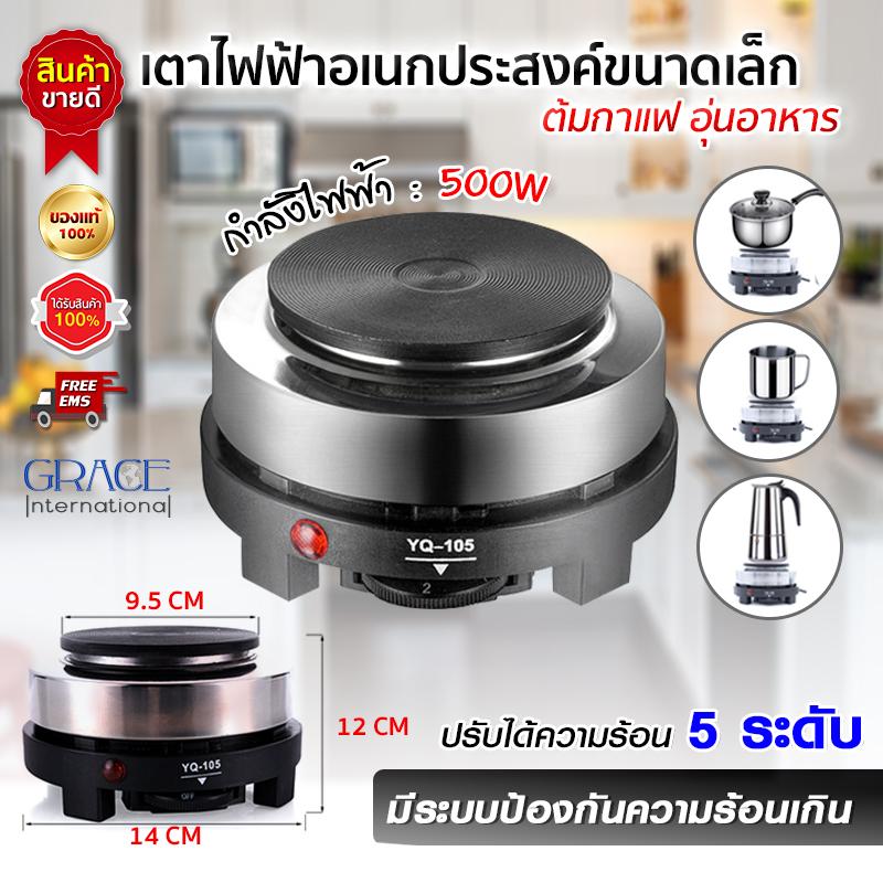 เตาแม่เหล็กและเตาแก๊สไฟฟ้า