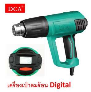 DCA เครื่องเป่าลมร้อน AQB03-2000 มีหน้าปัด Digital