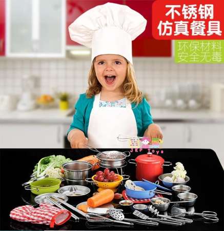 JKP Toys ของเล่นเสริมพัฒนาการ ชุดครัวสเเตนเลสเเท้ 32 ชิ้น