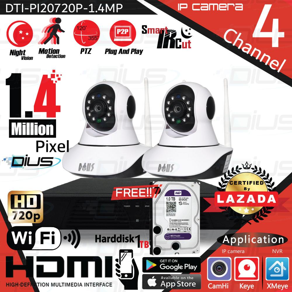 Keye2เสา ชุดกล้องวงจรปิด IP Camera Robot 2ตัว 1.4 MP HD 720P NVR