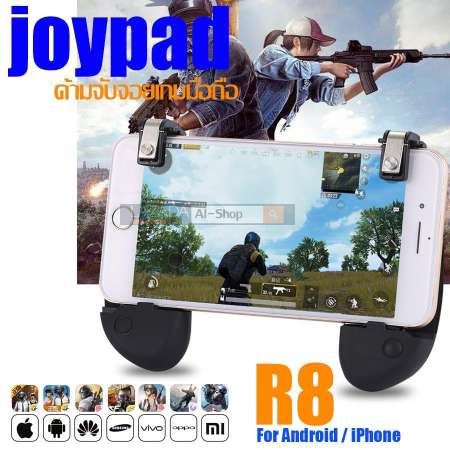 SHOOTING TAP  JoyPad Stick จอยยิง พร้อมด้ามจับมือถือ (Rules of Survival ,PUBG,ROV อื่นๆ) รุ่น R8s