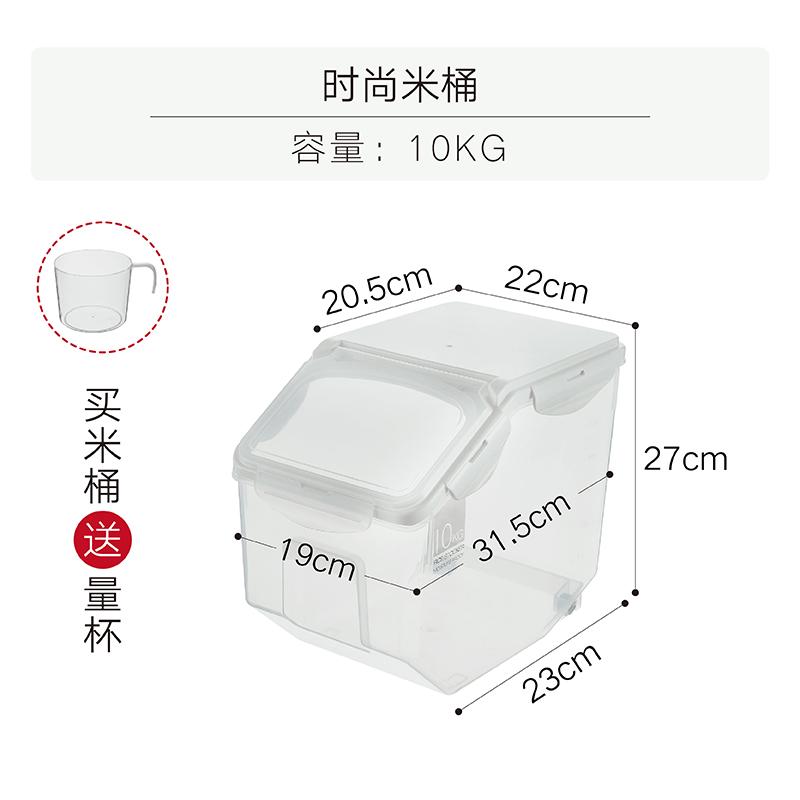 Phong Cách Nhật Bản Nhà Bếp, Đồ Gia Dụng Thùng Gạo 10Kg Nhựa Hộp 20 Pound Gói Kín Thùng Gạo Chống Ẩm Chống Côn Trùng Dày Bột Thùng