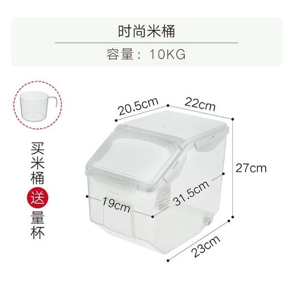 Phong Cách Nhật Bản Nhà Bếp, Đồ Gia Dụng Thùng Gạo 10Kg Nhựa Hộp 20 Pound Gói Kín Thùng Gạo Chống Ẩm Chống Côn Trùng Dày Bột Thùng