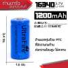 16340 / CR123A / LC16340 Lithium Battery 1200 mAH 3.7V Rechargeable Li-ion Battery-Blue 1 ก้อน ถ่านชาร์จ ถ่านไฟฉาย แบตเตอรี่ไฟฉาย แบตเตอรี่ อเนกประสงค์ 1200 mAH ไฟฉาย, อุปกรณ์รักษาความปลอดภัย, อุปกรณ์ทางการแพทย์ม, ของเล่น สีน้ำเงิน