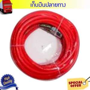 Grand 016111032สายลม EUROX 03-002-421 (5X8)15M. ราคาพิเศษ (ถ้าต้องบิล vat กรุณาแจ้งผู้ขาย)