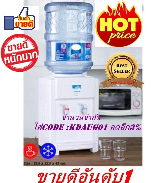 อุปกรณ์ตู้ทำน้ำร้อน-น้ำเย็น