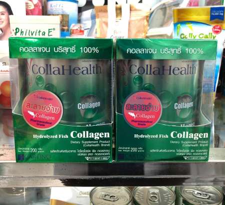 CollaHealth Collagen 200 กรัม แพ็ค2กระป๋อง