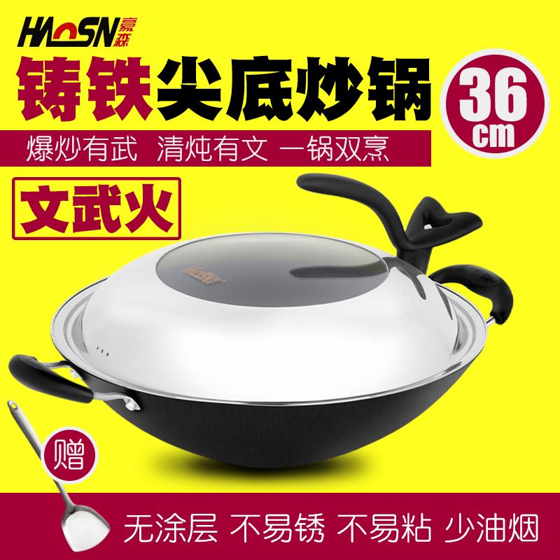 Haosn 36cm Gang Chảo Gang Chảo