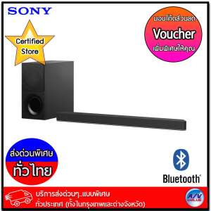 Sony รุ่น HT-X9000F 2.1ch Soundbar with Dolby Atmos and Wireless Subwoofer