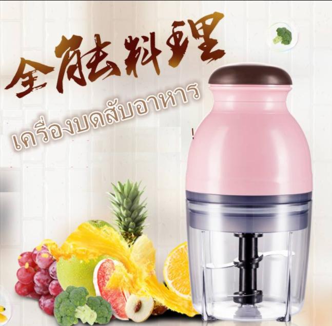 เครื่องปั่นและเครื่องผสมอาหาร