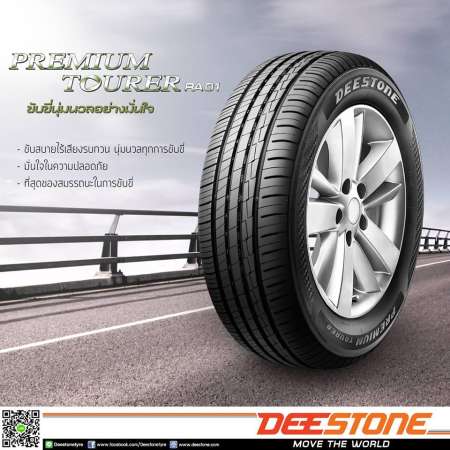 DEESTONE ยางรถยนต์ ขอบ 16 ขนาด 185/55R16 รุ่น Premium Tourer RA01 - 4 เส้น (ปี 2019)