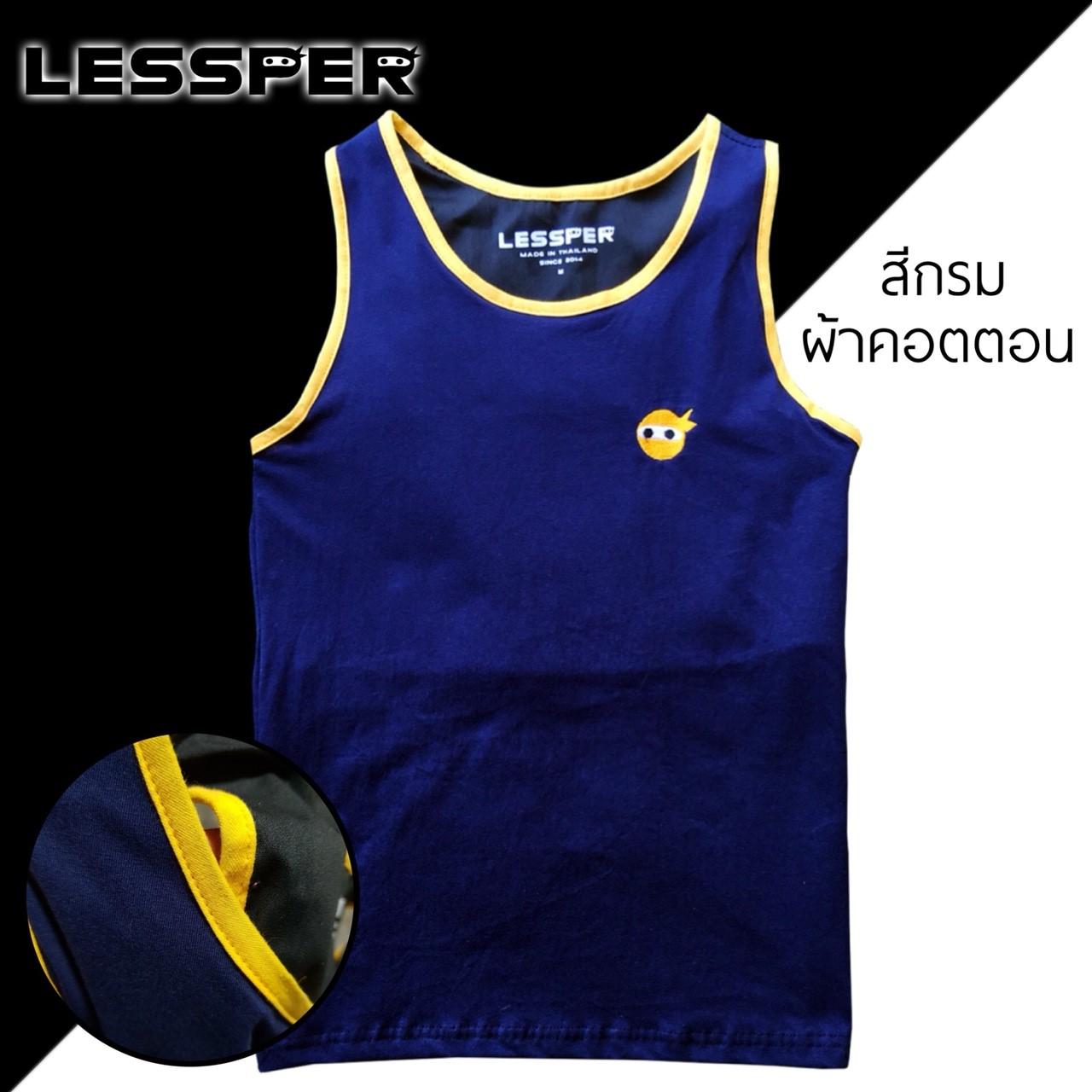 เสื้อผ้า