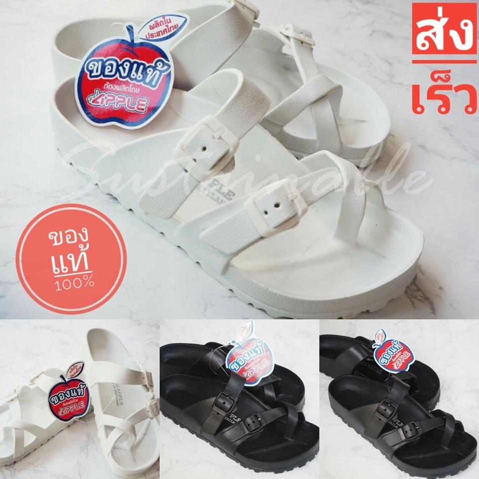 รองเท้าสำหรับผู้ชาย
