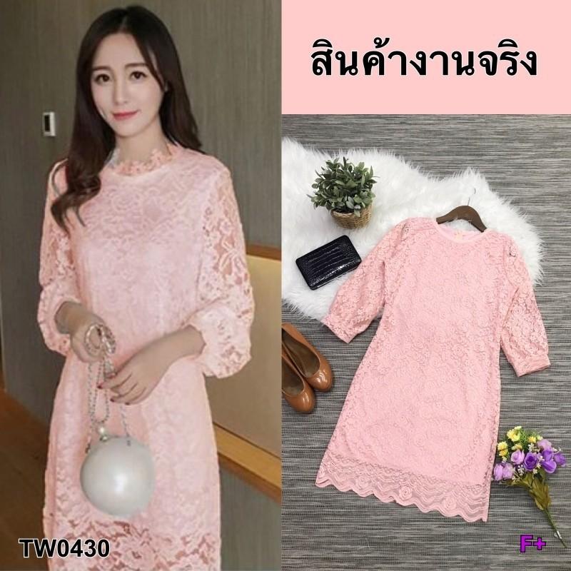 เสื้อผ้า