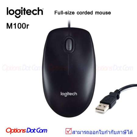 Logitech USB Mouse รุ่น M100R - Black