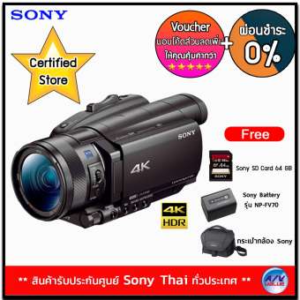 spy handycam