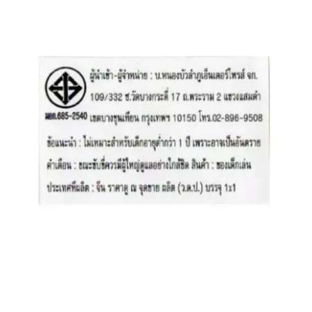 รถATV รถเด็กเล่น รถไฟฟ้า 2มอเตอร์