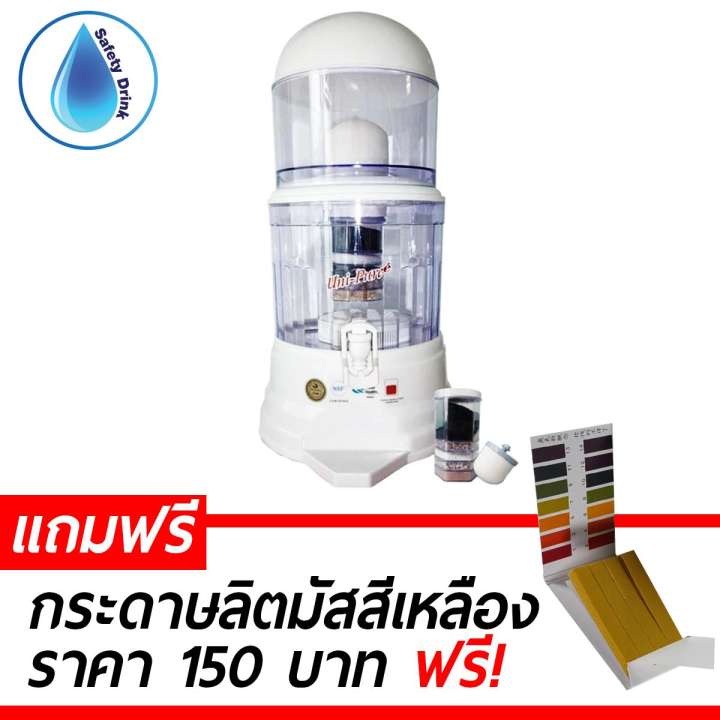 SafetyDrink Unipure เครื่องกรองน้ำแร่ 23 ลิตร รุ่น U-UF-MR23 - สีขาว