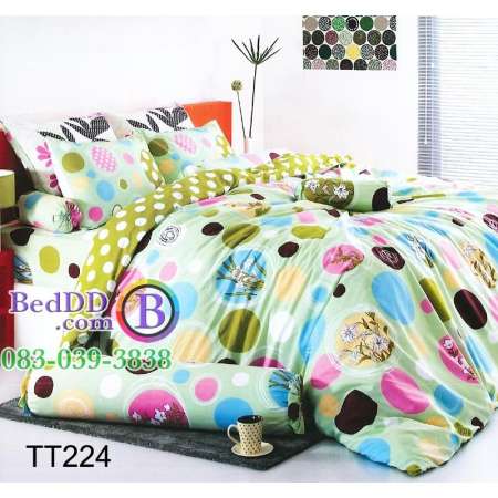 ส่วนลดวันนี้ TOTO ชุดเครื่องนอน เฉพาะผ้าปูที่นอน 6 ฟุต ลายวงกลมดอกไม้ พื้นหลังสีเขียว
TT224 ลดราคาตอนนี้