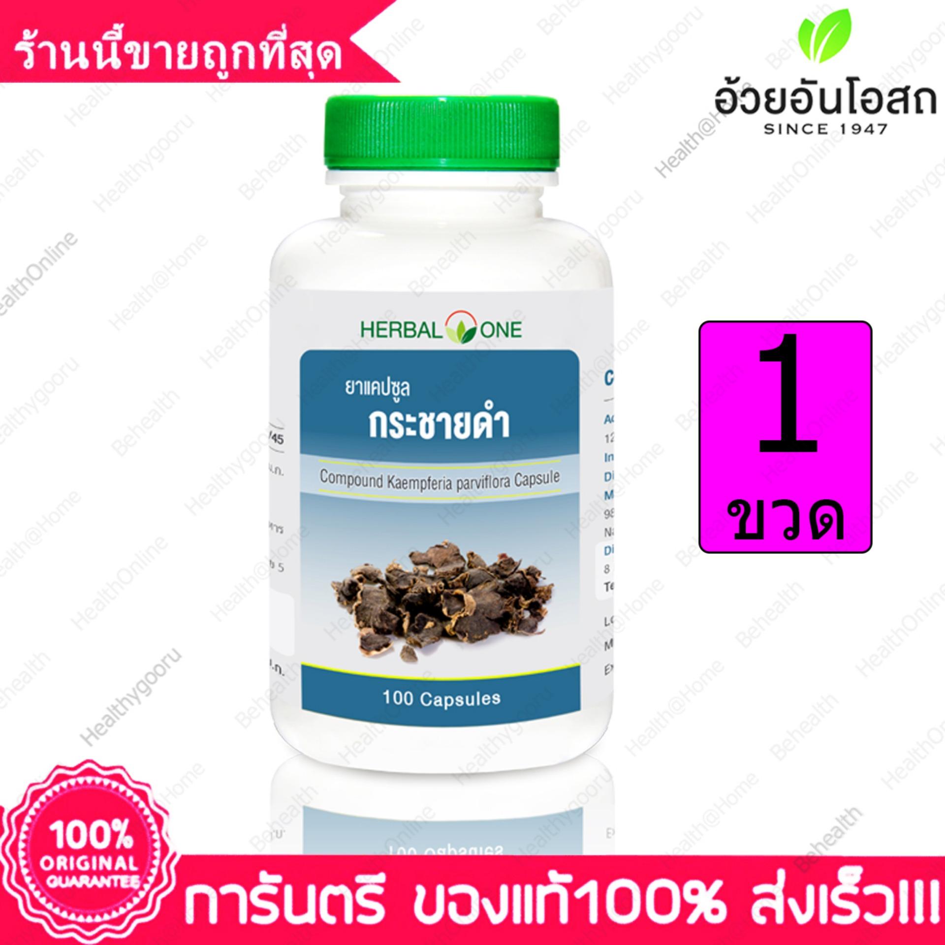 อาหารเสริมเพื่อสุขภาพ