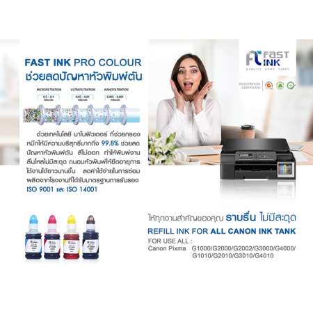 Fast ink หมึกเติม CANON INK GI-790BK/C/M/Y (แพ็ค 4 สี) สำหรับรุ่น G1000 / G2000 / G2002 / G3000 / G4000 / G1010 / G2010 / G3010 / G4010 Fast ink หมึกเติม CANON INK GI-790BK/C/M/Y (แพ็ค 4 สี) สำหรับรุ่น G1000 / G2000 / G2002 / G3000 / G4000 / G1010 / G2010 / G3010 / G4010