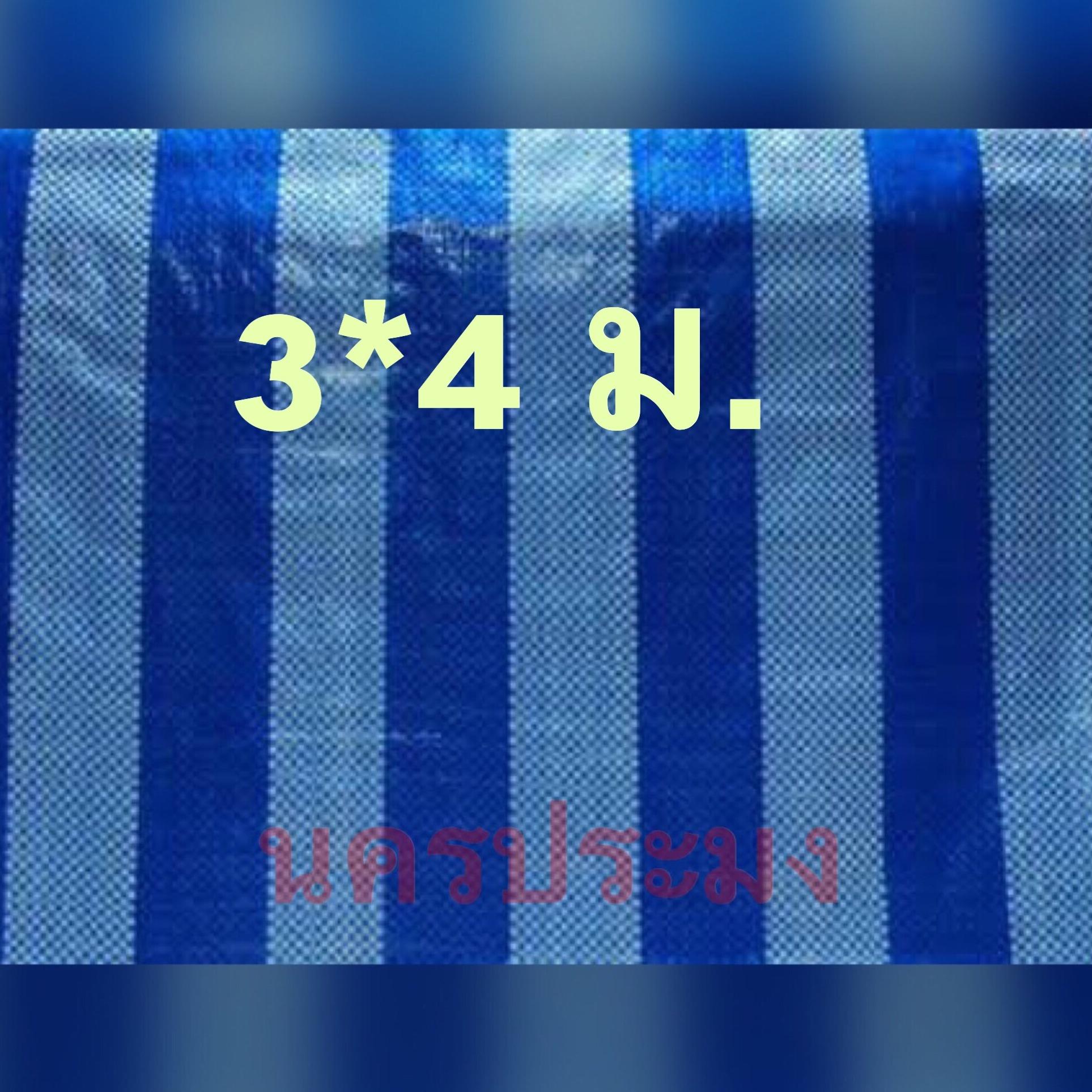 เฟอร์นิเจอร์กลางแจ้ง