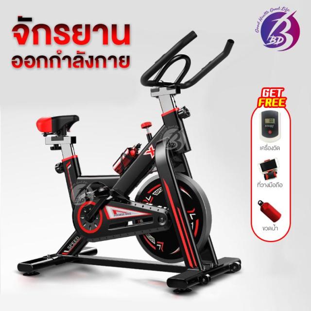 speed bike spin bike