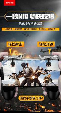  (NEW)จอยเกมส์มือถือ pubg จอย ROS เกม มือถือ Joy Rules of Survival PUBG joystick เกมยิง SHOOTING TAP เกมโดดร่ม2