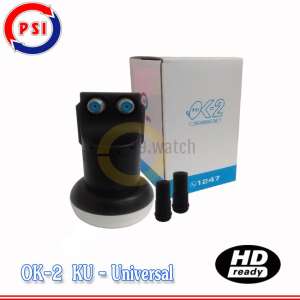 PSI หัวรับสัญญาณ Lnb Ku-Band Universal Twin Lnb รุ่น OK-2