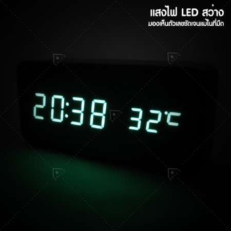 Balco นาฬิกาดิจิตอลตั้งโต๊ะลายไม้ Digital LED Wooden Alarm Clock บอกเวลา บอกวันเดือนปี ตั้งปลุก และวัดอุณหภูมิได้ ฟังค์ชั่นครบครัน รุ่น KDH-0017 ลายไม้สีดำ ไฟ LED สีเขียว (Black/Green)