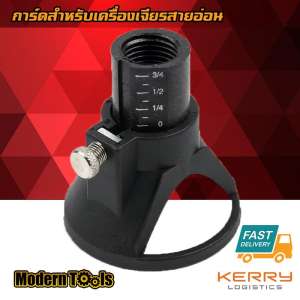 MT ปลอกการ์ด เครื่องเจียรสายอ่อน เครื่องแกะสลัก เพื่อการควบคุมที่ง่ายขึ้นและปลอดภัย