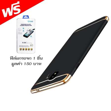 ACT เคส  Samsung Galaxy J4 (2018) / J4 (2018) / SM-j400 / เจ4 (2018)  รุ่น ทูโทน  ชนิด ฝาหลัง กันกระแทก  แบบ PC  ฟรี ฟิล์มกระจก 1 อัน