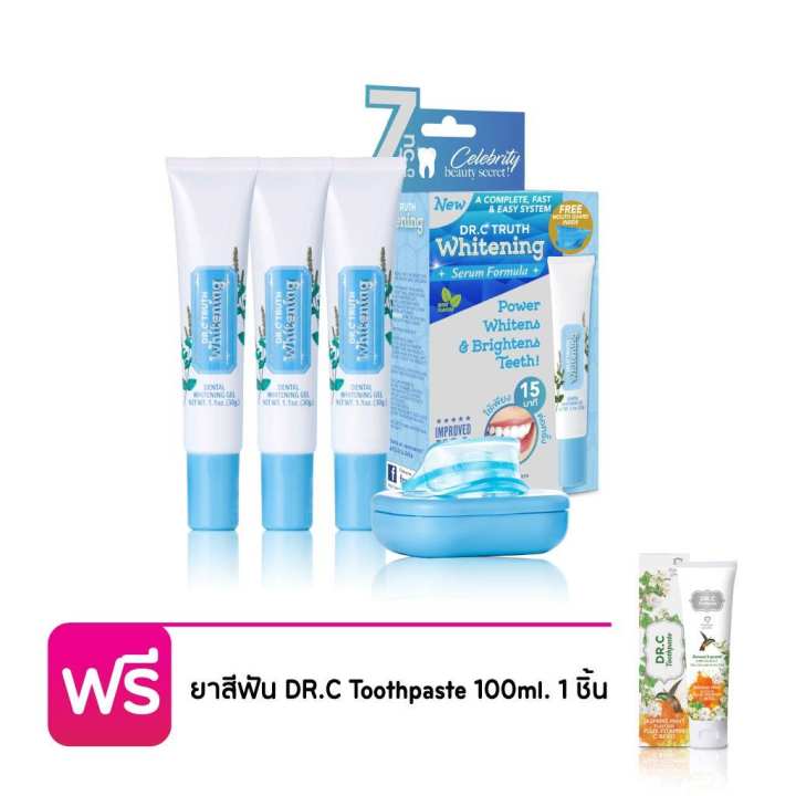 ข้อมูล Best of Home เจลฟอกฟันขาว Dr.C Truth Whitening Serum พร้อม ถาดฟอกฟัน (3 ชุด) แถมฟรี Dr.C Toothpaste Jasmine Mint Flavour Plus Vitamin C Bead มูลค่า 175.- พันทิป
