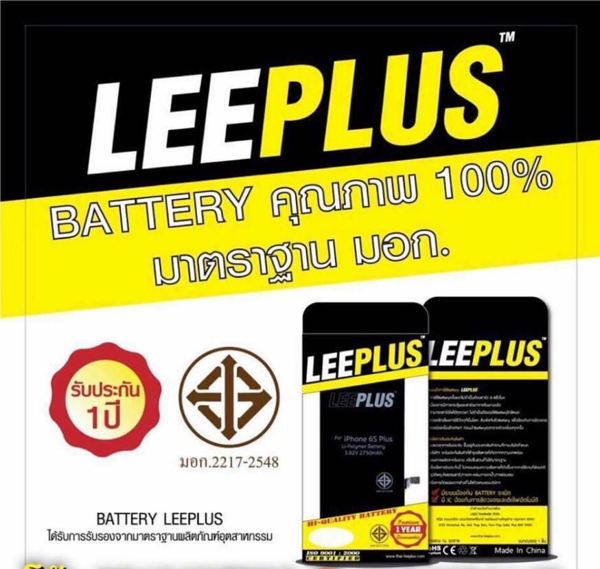 LEEPLUS Battery iPod Touch Gen5 แบตเตอรี่ ไอพอด พร้อมส่ง รับประกัน1ปี ค่าส่งถูก