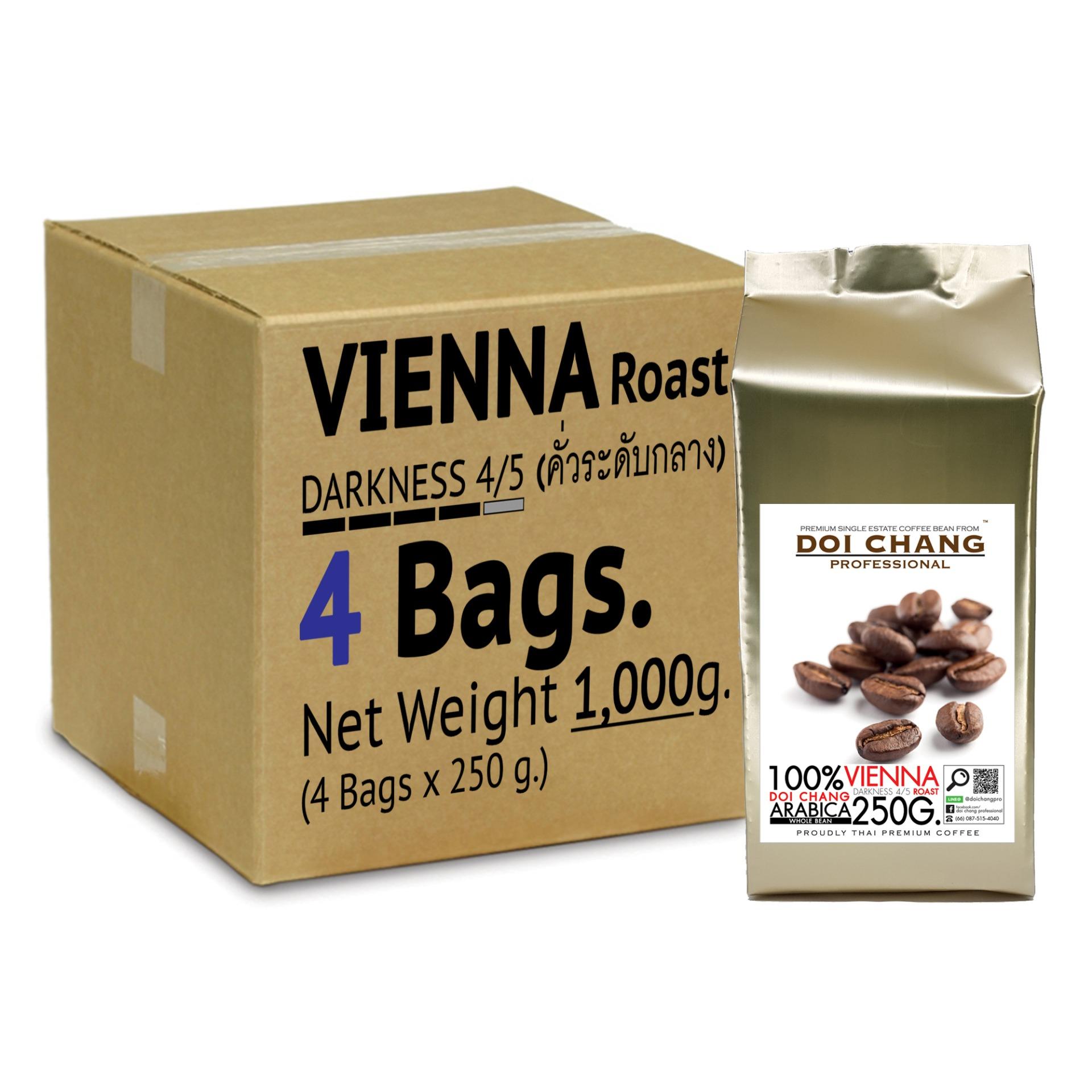 กาแฟอราบิก้า ดอยช้าง คั่วกลาง Vienna 1 kg. (4×250g) แบบเมล็ด Doi Chang Professional Roasted Coffee Whole Bean เมล็ดกาแฟ จาก เมล็ดกาแฟดอยช้าง (กาแฟสด)