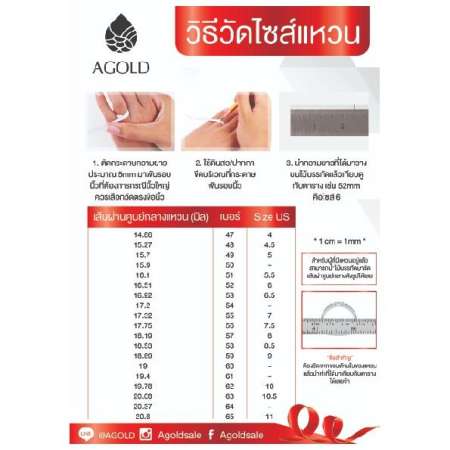 AGOLD ทองคำแท้96.50% แหวนใบมะกอก ยอดนิยม น้ำหนัก ครึ่งสลึง (1.9 กรัม) ฟรีกล่องใส่เครื่องประดับ