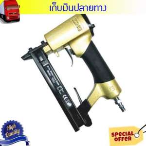 Grand 016111032เครื่องยิงแม๊กลม KING 1022J ราคาพิเศษ (ถ้าต้องบิล vat กรุณาแจ้งผู้ขาย)