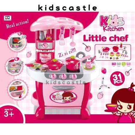 Kids castle ชุดเครื่องครัวชมพูสำหรับเด็ก31ชิ้น มีเสียงมีไฟคล้ายจริง  little chef