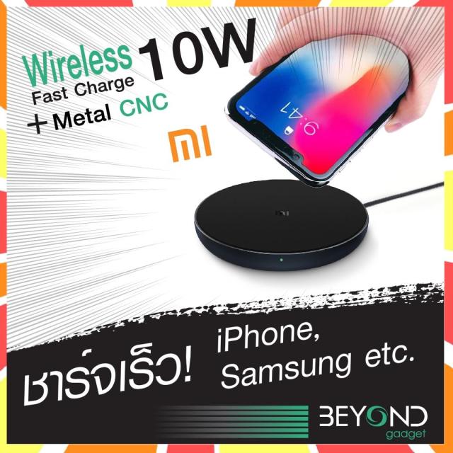 รีวิว Xiaomi Wireless Charge 10W aukey quick charge with 3 Coils ที่ ...