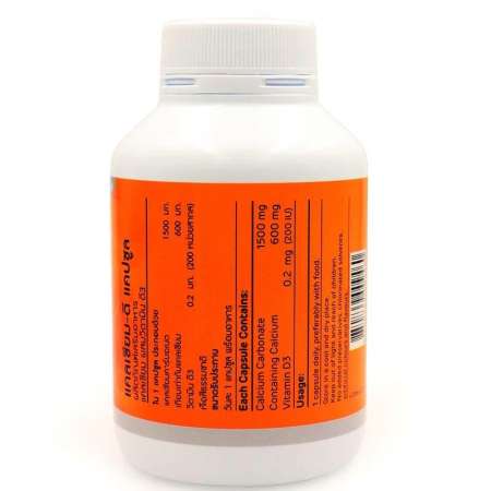 Mega Calcium D แคลเซียม บำรุงกระดูก, ฟัน ป้องกันกระดูกพรุน 90 แคปซูล (Orange)