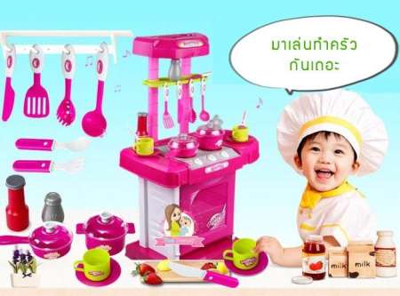 Thaitrendy ของเล่นเด็ก ชุดครัวใหญ่ ชุดทำครัวมีไฟ มีเสียง ขนาด 65.5x46x28.5 ซม.