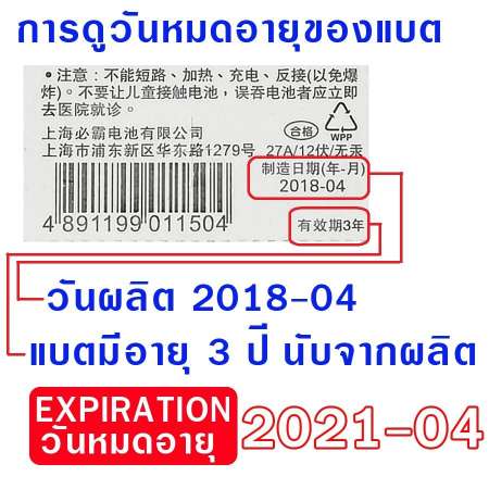 GP Battery ถ่าน Alkaline Battery 12V. รุ่น Super Alkaline 27A ถ่านกริ่งไร้สาย รีโมตรถยนต์ Car Remote Controller 5  ก้อน 
