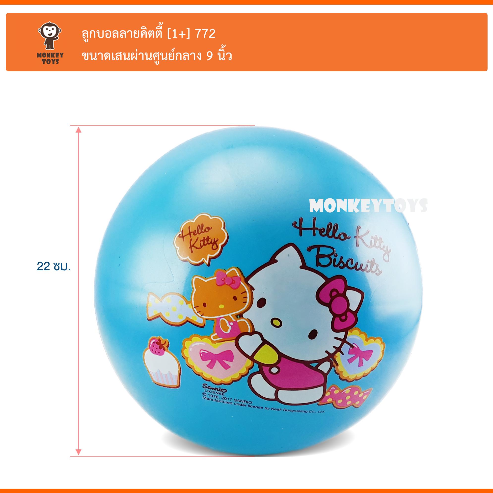 Monkeytoys ลูกบอล 9 นิ้ว ลายกากเพชร คิตตี้ KT-772