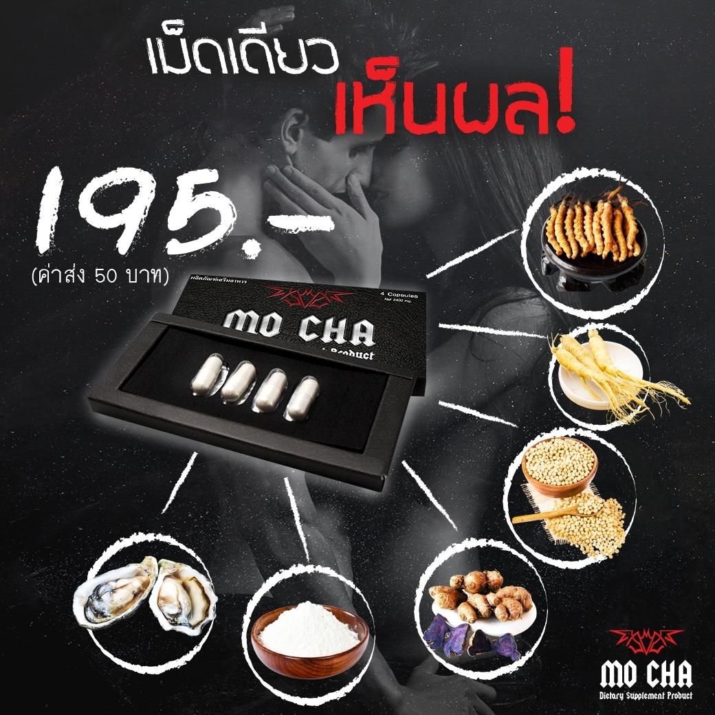 อาหารเสริมเพื่อสุขภาพ