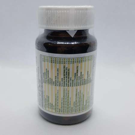 Vistra Multivitamin Plus Amino Acid 30 เม็ด 1 ขวด