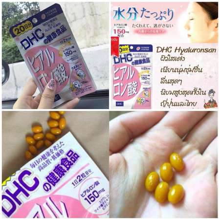 DHC Hyaluronsan 20 Days (ซองสีชมพูอ่อน) ดีเอชซี ไฮยาลูรอน สำหรับ 20 วัน  เพื่อผิวสวยใสเนียนเด้ง เต่งตึง นุ่มลื่น ดูชุ่มชื้น เซ็ต 2 ซอง (40 เม็ด / ซอง)