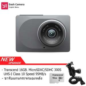 Xiaomi Yi Dash Cam กล้องติดรถยนต์  Full HD 1080P ADAS Wi-Fi Version English (Gray) + Transcend 16GB. MicroSD Class10 hi-Speed 95MB/s.