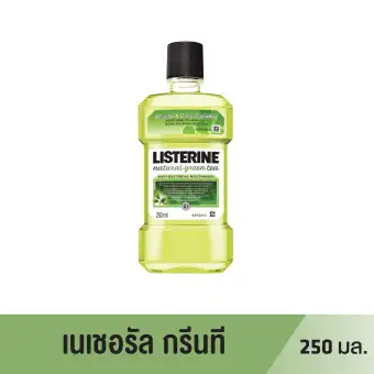   Listerine น้ำยาบ้วนปาก ลิสเตอรีน เนเชอรัล กรีนที 250ml pantip