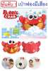 ราคาโละสต็อค ปูเป่าฟองมีเพลงสุดฮิต Bubble crab music เป็นของเล่นสร้างฟองระหว่างอาบน้ำ สร้างความสนุกให้กับเด็ก ๆ มีเพลงเด็กมากมาย เป็นตัวช่วยสำหรับคุณแม่และบ้านที่มีเด็กอาบน้ำยาก เหมาะกับเด็ก 18 เดือนขึ้นไป ช่วยเสริมสร้างความสุขและเสริมทักษะให้กับเด็ก